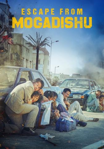 Escape from Mogadishu poster